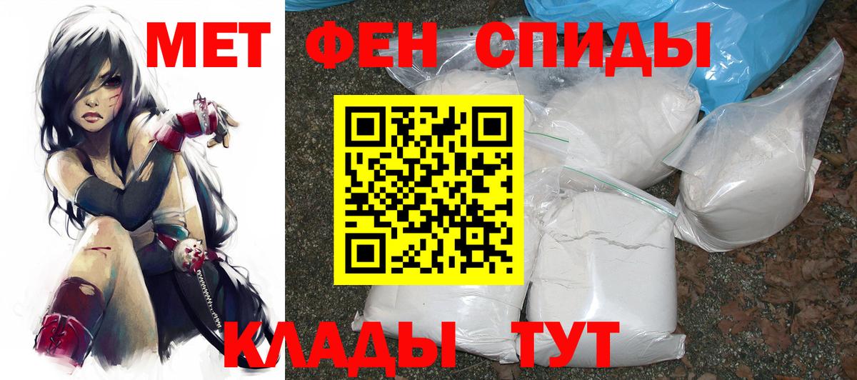 Нижний Тагил  АМФЕТАМИН 97%  АМФЕТАМИН  Вход с VPN 