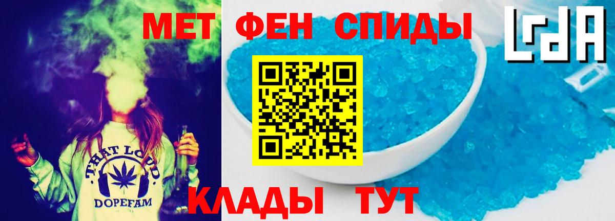 АМФЕТАМИН Premium Нижний Тагил
