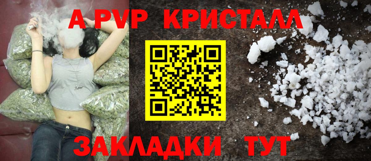 Нижний Тагил  Каннабис  МЕФ кристаллы  COCAIN  Вход с VPN  ЭКСТАЗИ  ГАШИШ  ГАШ  Альфа ПВП СОЛЬ   Лсд 25 