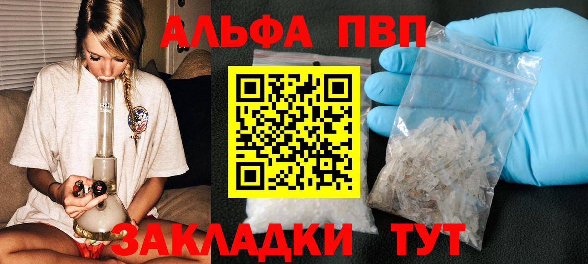 Alfa_PVP СК Нижний Тагил