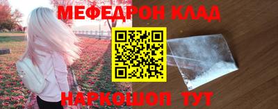 герыч Волжский