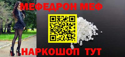 стаф Волгодонск