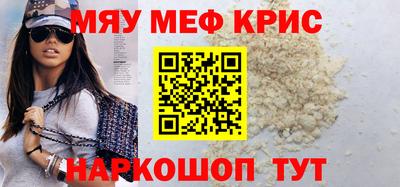 стаф Волгодонск