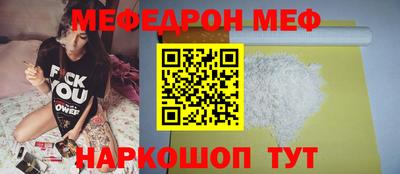 стаф Волгодонск