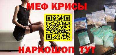стаф Волгодонск