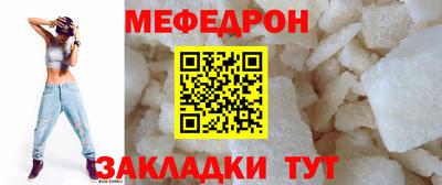 MDMA Волжск