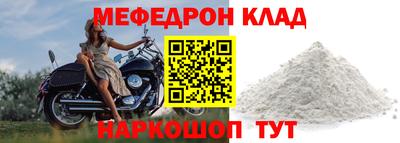 герыч Волжский