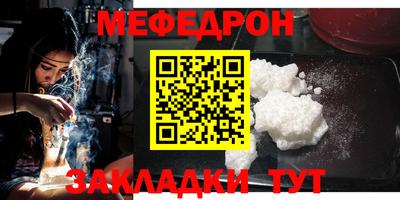 MDMA Волжск