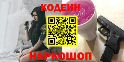 герыч Волжский