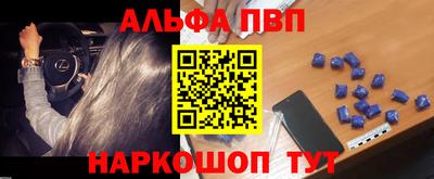 шишки Гагарин
