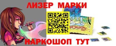 стаф Волгодонск