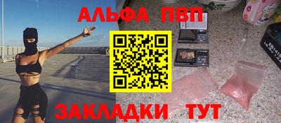 MDMA Волжск