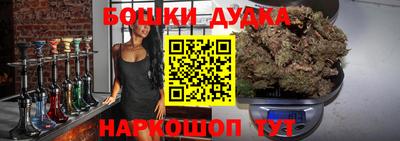 стаф Волгодонск
