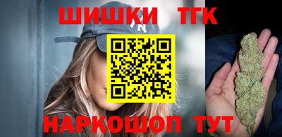 стаф Волгодонск