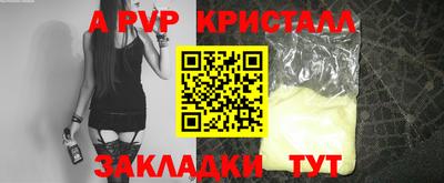 MDMA Волжск