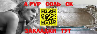 стаф Волгодонск