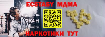 MDMA Волжск