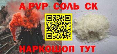 стаф Волгодонск