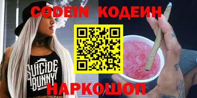 герыч Волжский