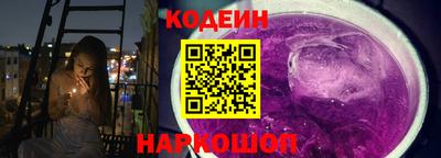 стаф Волгодонск