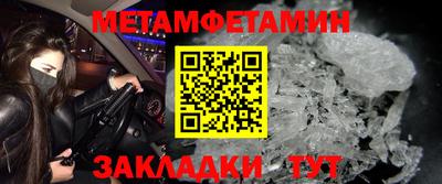 шишки Гагарин