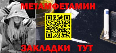 MDMA Волжск