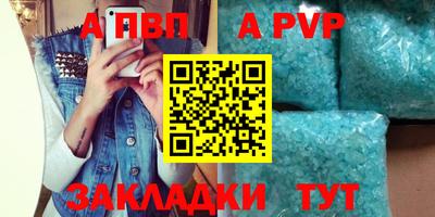 стаф Волгодонск