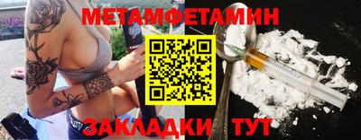 стаф Волгодонск