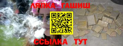 стаф Волгодонск