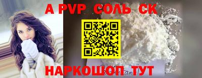 шишки Гагарин