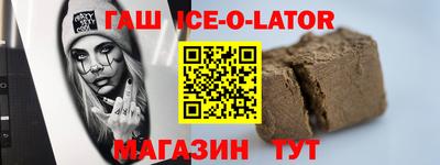 герыч Волжский