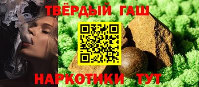 герыч Волжский