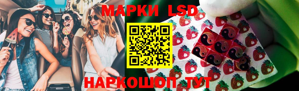 Лсд 25 экстази кислота Нижний Тагил