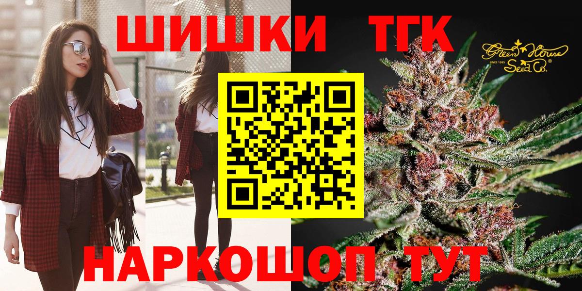 Нижний Тагил  Бошки Шишки LSD WEED  МАРИХУАНА конопля  Вход с VPN 